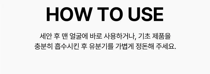 [승헌쓰 PICK] 프란츠 네이키드 스팟 패치 72매입 (얼리, 액티브, 다크) 3종 1 상세페이지 47